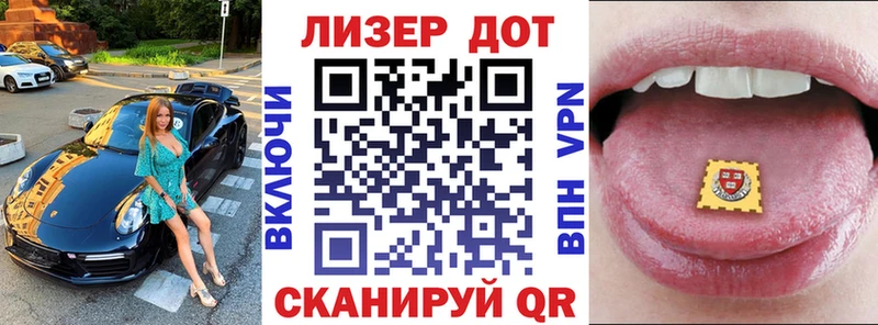 Наркотические марки 1500мкг  наркотики  ссылка на мегу зеркало  Холмск 