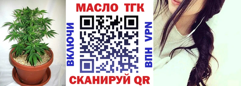 Дистиллят ТГК Wax  как найти наркотики  Холмск 