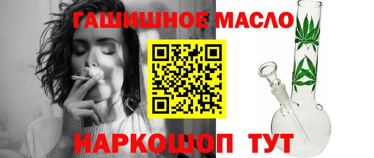 Дистиллят ТГК концентрат Холмск