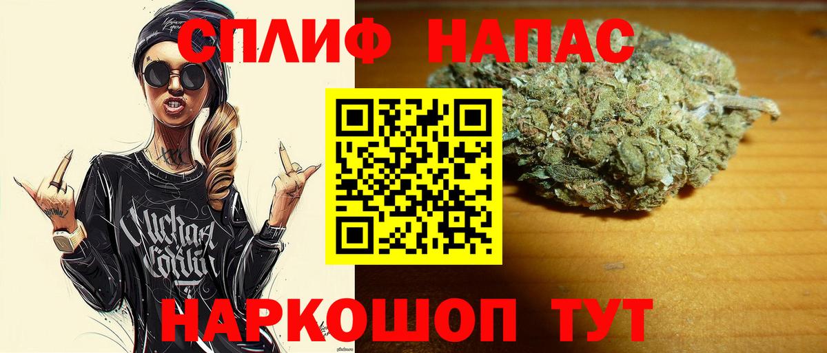 Бошки марихуана AK-47  Бошки Шишки THC 21%  Вход с VPN  Холмск 