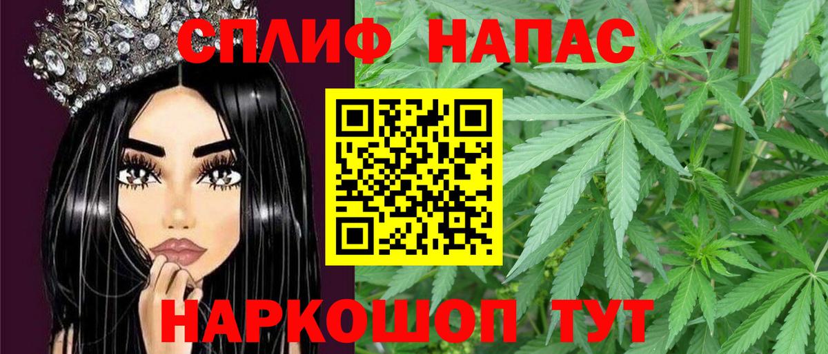 Каннабис марихуана Холмск